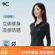 VVC防晒衣服女士修身冰丝凉感防紫外线短外套披肩外套 时尚黑 L