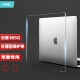 极川（JRC）苹果MacBook Pro 13英寸M1/M2保护壳20/2022款笔记本电脑保护套纤薄透明外壳A2338(带透明键盘膜)