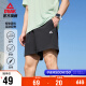 匹克短裤男夏季速干跑步运动宽松休闲裤子透气五分运动裤男DF342081