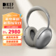 KEF Mu7 新款头戴式真无线蓝牙耳机 高保真HiFi智能消噪 长续航高音质耳麦 银色