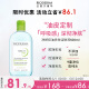 贝德玛（BIODERMA）卸妆水绿水净妍控油洁肤液500ml 油痘肌送女友女神节礼物