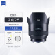 蔡司（ZEISS） Batis  全画幅E口微单镜头 batis镜头 蔡司镜头 Batis 2.0 25mm 索尼E卡口