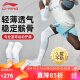 李宁（LI-NING）护膝运动篮球专用男士专业跑步护漆盖髌骨羽毛球健身登山膝盖护具