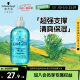 施华蔻（Schwarzkopf）got2b冰峰清爽定型啫喱250ml(发蜡 5级超强定型 清爽)(新老包装)