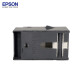 爱普生（EPSON）T6716 维护箱/废墨盒 墨仓式打印机维护箱 (适用WF-C5290a/C5790a/M5299a/M5799a机型)