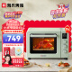 海氏家用电烤箱多功能40升大容量搪瓷内胆独立控温C40三代烤箱 绿