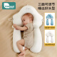 柯斯德尼（kidsneed）新生婴儿安抚抱枕抑菌定型枕头宝宝侧趴睡觉神器防惊醒U型矫正枕