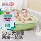可优比（KUB）婴儿洗澡盆新生宝宝浴盆小孩儿童大号洗澡桶可坐躺  松石绿
