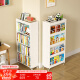 SOFS儿童书架落地简易宝宝绘本架客厅矮书柜书本收纳置物架移动小书架 4层双面书架/白色（带置物层）