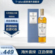 麦卡伦（MACALLAN）7-PLUS麦卡伦单一麦芽威士忌12年15年18年1824雪莉桶蓝钻双桶三桶 麦卡伦12年黄金三桶700ml