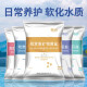 YEE水族观赏鱼海盐鱼缸专用盐水质消毒精纯白矿物盐 500g/袋  