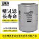 滤佳特JX0810长寿命六万公里机滤适配云内X10006706长换油机油滤清器芯