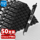 广博(GuangBo)中性笔签字笔按动笔 0.5mm黑色子弹头水笔黑笔 文具办公用品学生用笔 50支/盒 ZX9K35D-50