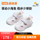 基诺浦（ginoble）学步鞋婴儿凉鞋8-18个月凉鞋男女童机能鞋软底GB2078 紫色/粉色/白色 120mm 内长13/脚长11.6-12.4cm
