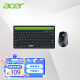 宏碁（acer）蓝牙无线双模键盘鼠标 可充电轻音 适用手机平板电脑键鼠套装 多设备连接高颜值键鼠套装 黑色