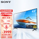索尼（SONY）43英寸纯净版电视机 液晶显示屏  超高清4K HDR 智能无线投屏 FW-43BZ30L 43英寸标配（带底座）