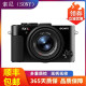 Sony/索尼 RX1R/DSC-RX1RM2 全画幅数码相机 便携黑卡 DSC-RX1R 95新