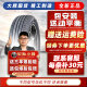 胎小强全新汽车轮胎 165/65R14 江淮大宇NEXIA比亚迪F0