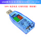 DC-DC USB可调升降压电源稳压模块5V转1V 3.3V 9V 12V 24V DP模块 电压电流 红绿双显(侧按键)