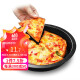 学厨 8寸深款披萨盘 烤盘模具 黑色圆形家用pizza盘 直径23cm*高3.1cm 不粘涂层 烤箱烘焙模具 WK9701S
