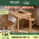 源氏木语实木餐桌小户型折叠桌橡木饭桌现代简约餐厅桌子家用方桌【0.6-1.2米】