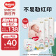 好奇（Huggies）金装纸尿裤M162片(6-11kg)中号婴儿尿不湿超薄柔软超大吸力透气