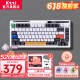 珂芝（KZZI) K75Pro游戏机 性能版 机械键盘有线蓝牙无线键盘 2.4G三模全键无冲热插拔 【游戏升级版】K75 Pro游戏机-相遇轴