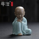寻汝汝窑小和尚茶宠摆件小佛小沙弥开片可养功夫茶具配件陶瓷茶桌高档 禅悟小憩小和尚7.7×11.5