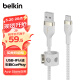 贝尔金（BELKIN） USB-IF认证Type-C轻柔编织快充线适用于苹果iPhone 15 Pro Max车载CarPlay充电数据线 USB-A转Type-c 1米白色（苹果在售款）