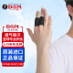 D&M日本进口篮球护指套男女士指关节护手指排球L(2.2-2.4cm)2个装