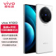 vivo X100新品5G手机 旗舰拍照 蔡司影像 x90升级款 音乐拍照手机vivox100 白月光 12G 256G
