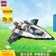 乐高（LEGO）积木拼装城市系列60430 星际飞船6岁+男孩儿童玩具生日礼物