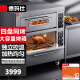 德玛仕（DEMASHI）大型烘焙烤箱商用 烤鸡翅烤全鸡披萨面包蛋糕电烤箱大容量 两层四盘 DMS-DKX-204J-J1