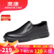 奥康（Aokang）官方男鞋 流行商务休闲皮鞋男士舒适百搭一脚蹬鞋子男黑42码