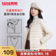 鸭鸭（YAYA）轻薄羽绒服女短款休闲内胆薄款冬季内搭保暖新国标外套KX 米白 XL
