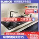 铂浪高（BLANCO）德国BLANCO铂浪高PLEON 9花岗岩水槽厨房洗菜盆双槽石英石 水槽+LINUS-S可抽拉龙头