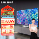 三星（SAMSUNG）65QN85C 65英寸 Neo QLED量子点 Mini LED电视  超薄4K 120Hz高刷  HDMI2.1 QA65QN85CAJXXZ