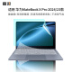 嘉速华为MateBook X Pro 24/23款 14.2英笔记本电脑键盘膜+高清屏幕膜 高清高透屏幕贴膜 屏幕膜套装