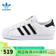 三叶草（Adidas）阿迪达斯男鞋女鞋 SUPERSTAR时尚贝壳头低帮休闲鞋 EG4958 36