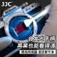 JJC 相机清洁套装 cmos清洁棒 coms半画幅aps-c传感器清理 清洁液/剂 适用佳能尼康索尼富士单反微单