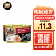 希宝宠物猫粮猫湿粮泰国进口猫罐头吞拿鱼海鲜汤汁系列85g