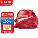 希菲生鲜（XIFEI）原切牛腿肉1000g装0添加谷饲牛后腿肉牛肉生鲜炖煮酱卤烧烤 牛腿肉1公斤/1袋