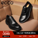 爱步（ECCO）618商务皮鞋男鞋 24年新款牛津鞋通勤正装鞋父亲节都市伦敦525684 黑色52568401001 41