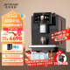 技诺（Jetinno）咖啡机全自动意式咖啡机 家用办公室研磨一体 双即热式锅炉 18Bar泵压 特种钢材平刀盘 【20g冲泡器】咖啡更浓郁JL15