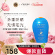 资生堂（SHISEIDO）新艳阳夏臻效水动力蓝胖子防晒乳霜 150ml 护肤礼物送女友