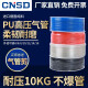 CNSD 空压机气管PU气管气动软管高压气管气泵空压机高压气管防爆软管汽管气线 6/8/10/12 PU6*4mm/200米 透明