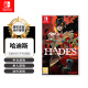 任天堂（Nintendo）游戏卡带 NS游戏软件 海外版全新正版游戏 哈迪斯（中文）