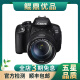 佳能/Canon 500D 600D  700D 750D 760D 800D 二手单反相机 95新 99新 佳能700D/18-135 IS 套机 套机