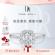 DR求婚钻戒女BELIEVE简奢爱的悸动礼物订婚钻石戒指结婚女戒WJ0192 TOP【共约31分】*10分H色SI1