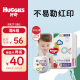 好奇（Huggies）金装成长裤XXL28片(15kg以上)加加大号婴儿尿不湿超薄柔软透气